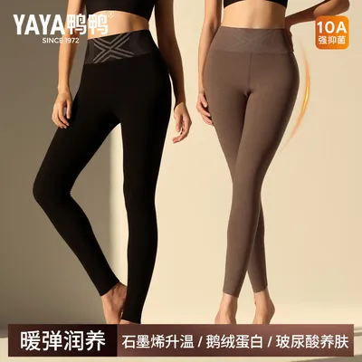 鸭鸭YAYA石墨烯【玻尿酸】鹅绒蛋白高腰收腹女打底保暖裤秋冬