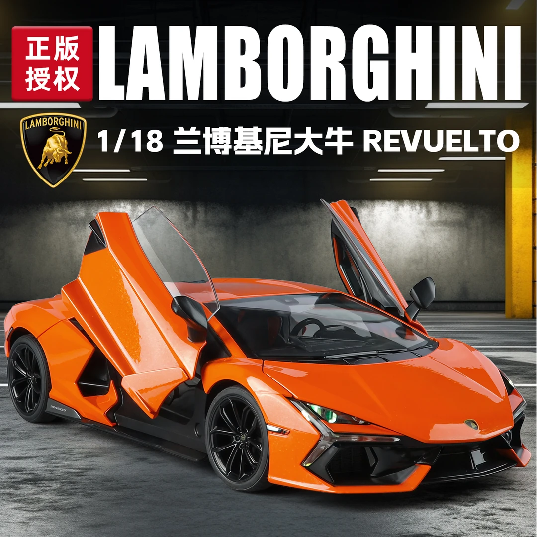 兰博基尼大牛汽车模型仿真合金1比18超级跑车收藏摆件男孩玩具车