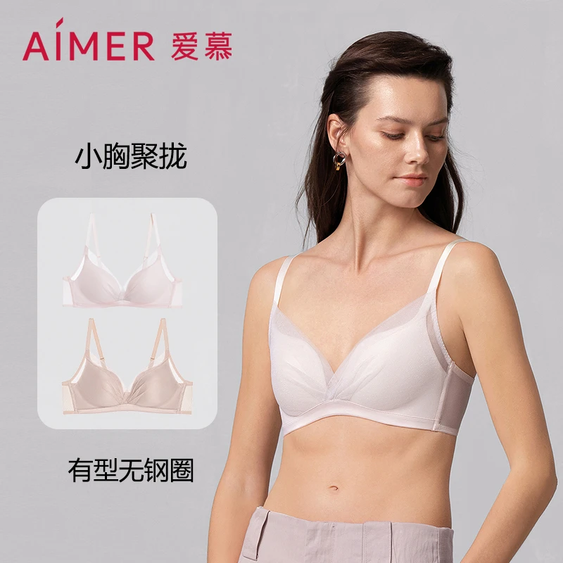 爱慕肌肤之影3/4无托无痕中厚模杯文胸性感舒适女士小胸聚拢