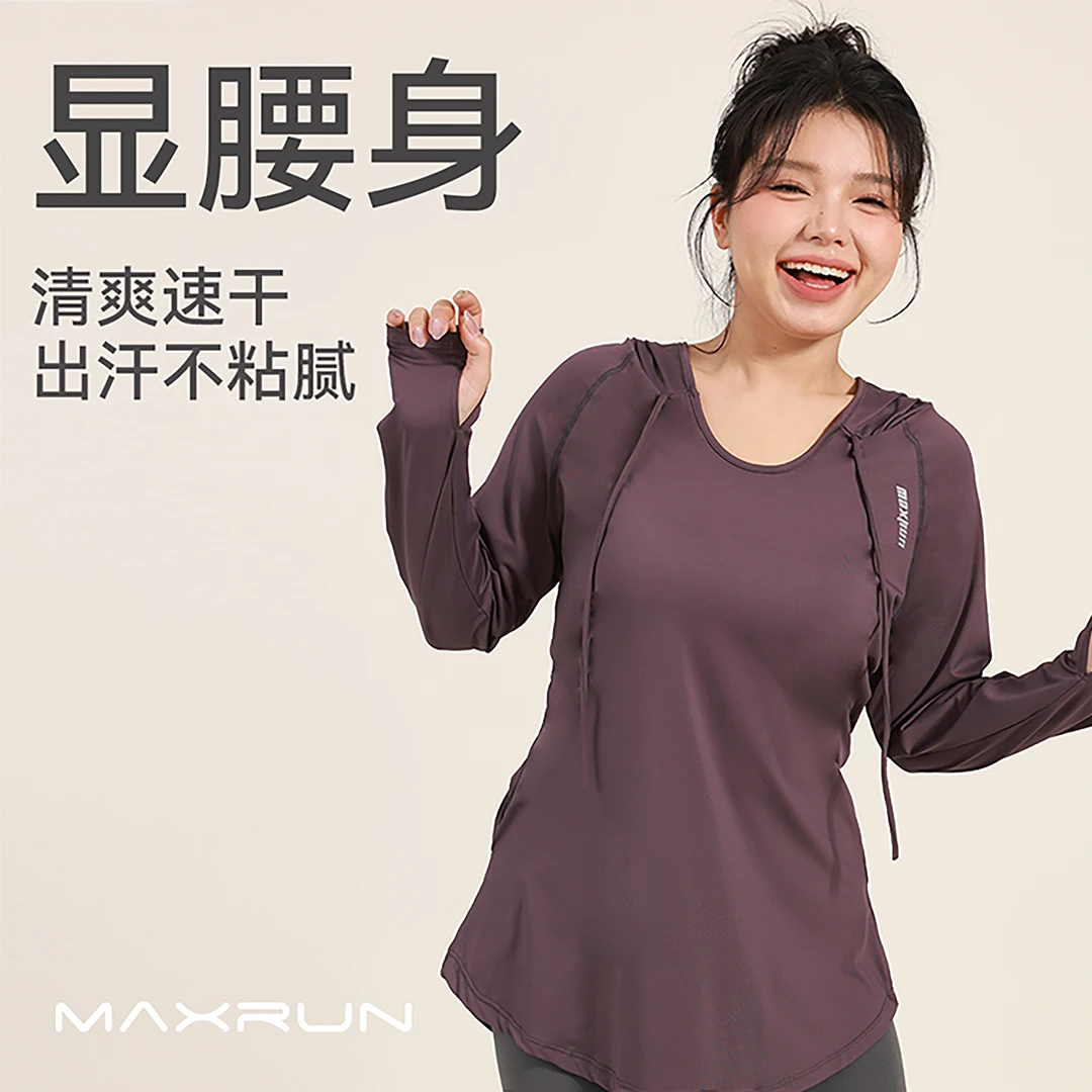 maxrun大码健身服加长连帽长袖运动T恤透气速干秋款修身瑜伽服N26