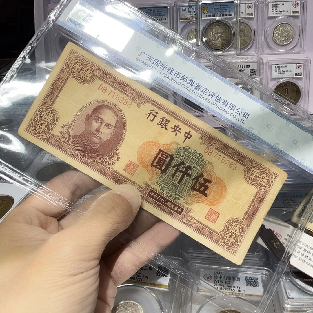 纸如图所说的那样是一个
