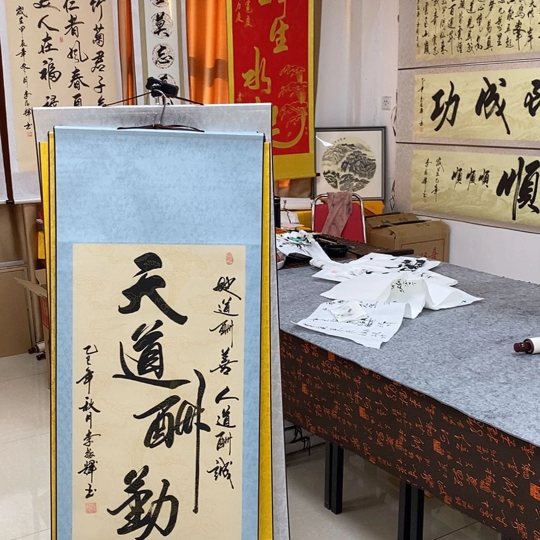 书法书法作品参加