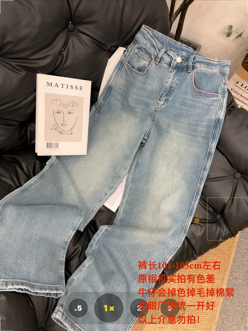 【七安倩】25033裤脚开衩直筒裤