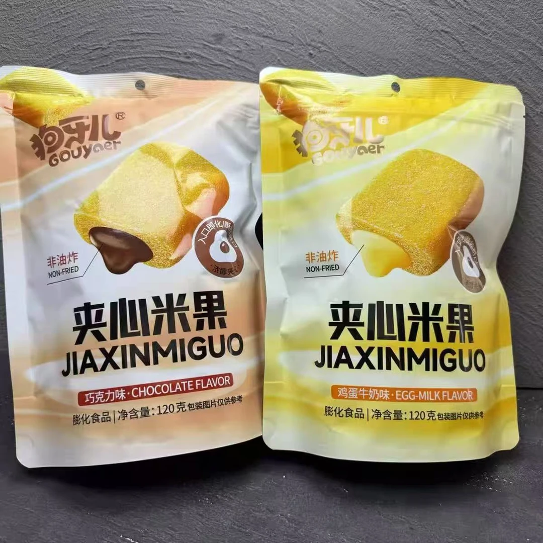 【狗牙儿】夹心米果鸡蛋牛奶味 巧克力味3包混发（25年6月4日到期）