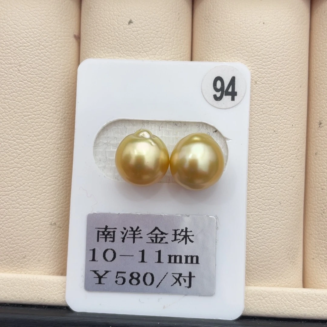 海水珍珠其他未镶嵌10-11m m