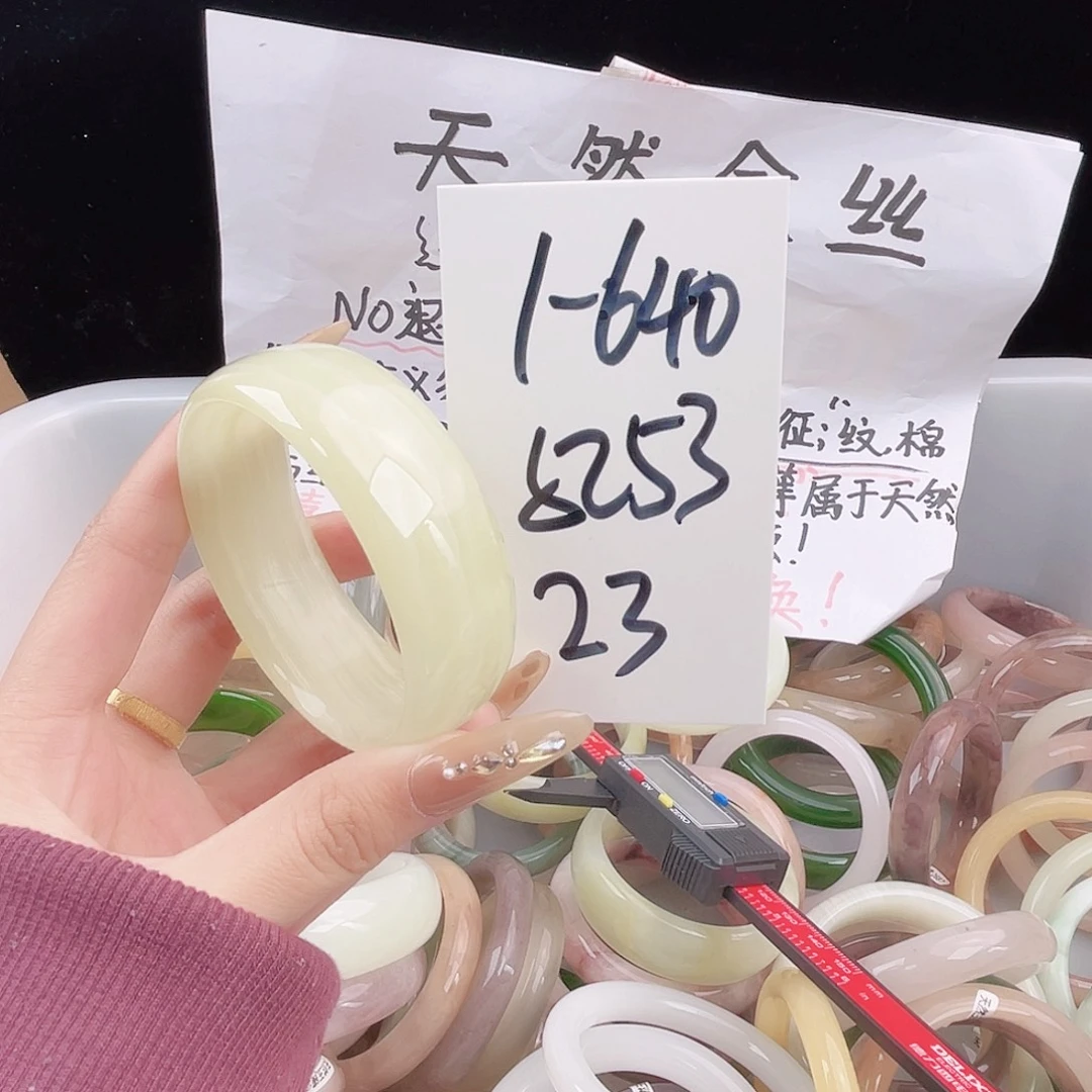 石英质玉未镶嵌手镯1-640