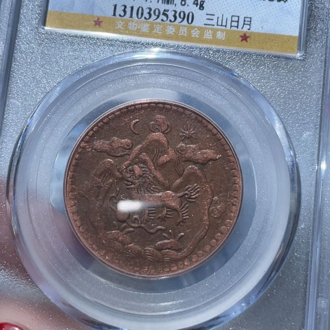 金属通古博今姚姚5390