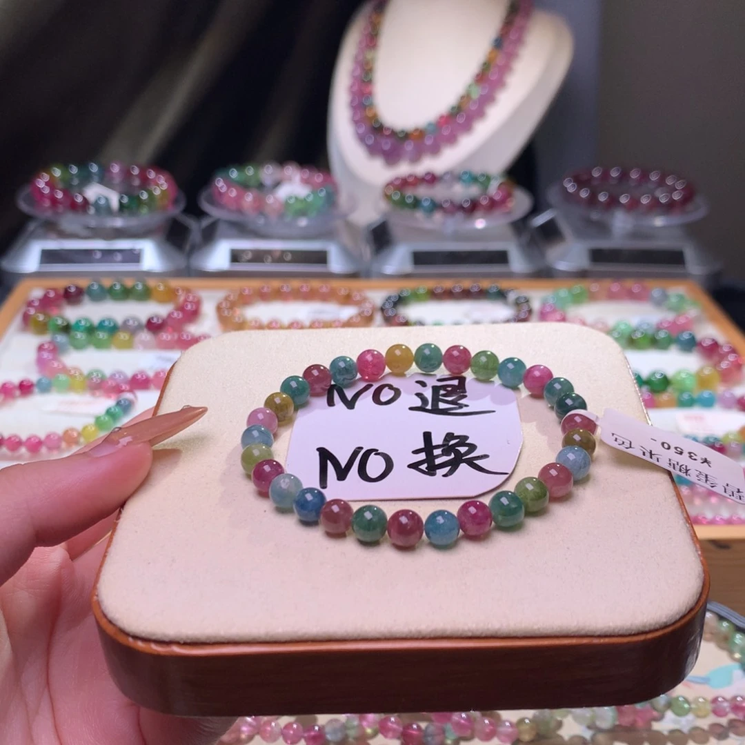 未镶嵌手链碧玺碧玺