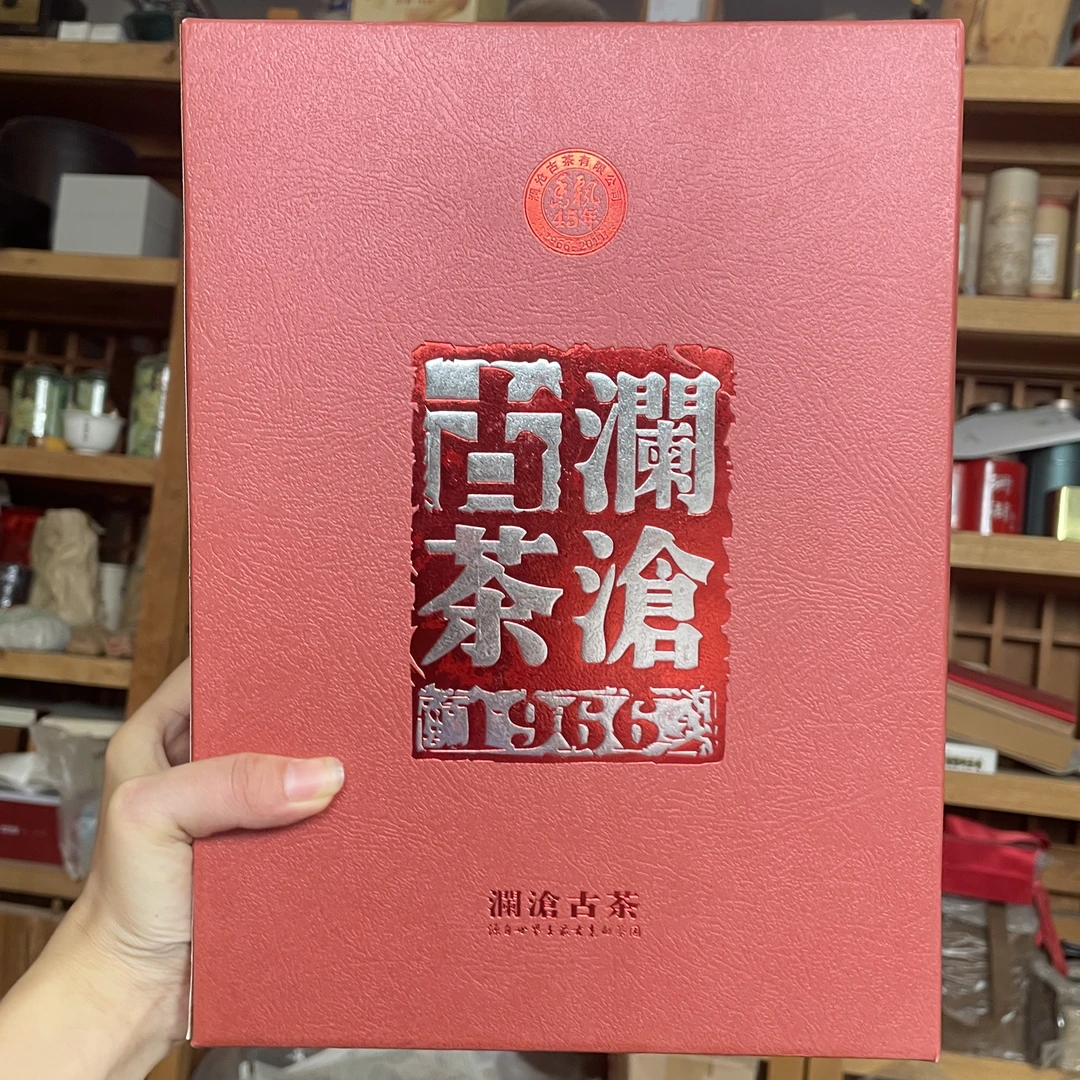 澜沧古茶 1966纪念 2011年   普洱茶 熟茶1000克 京铤福利礼包