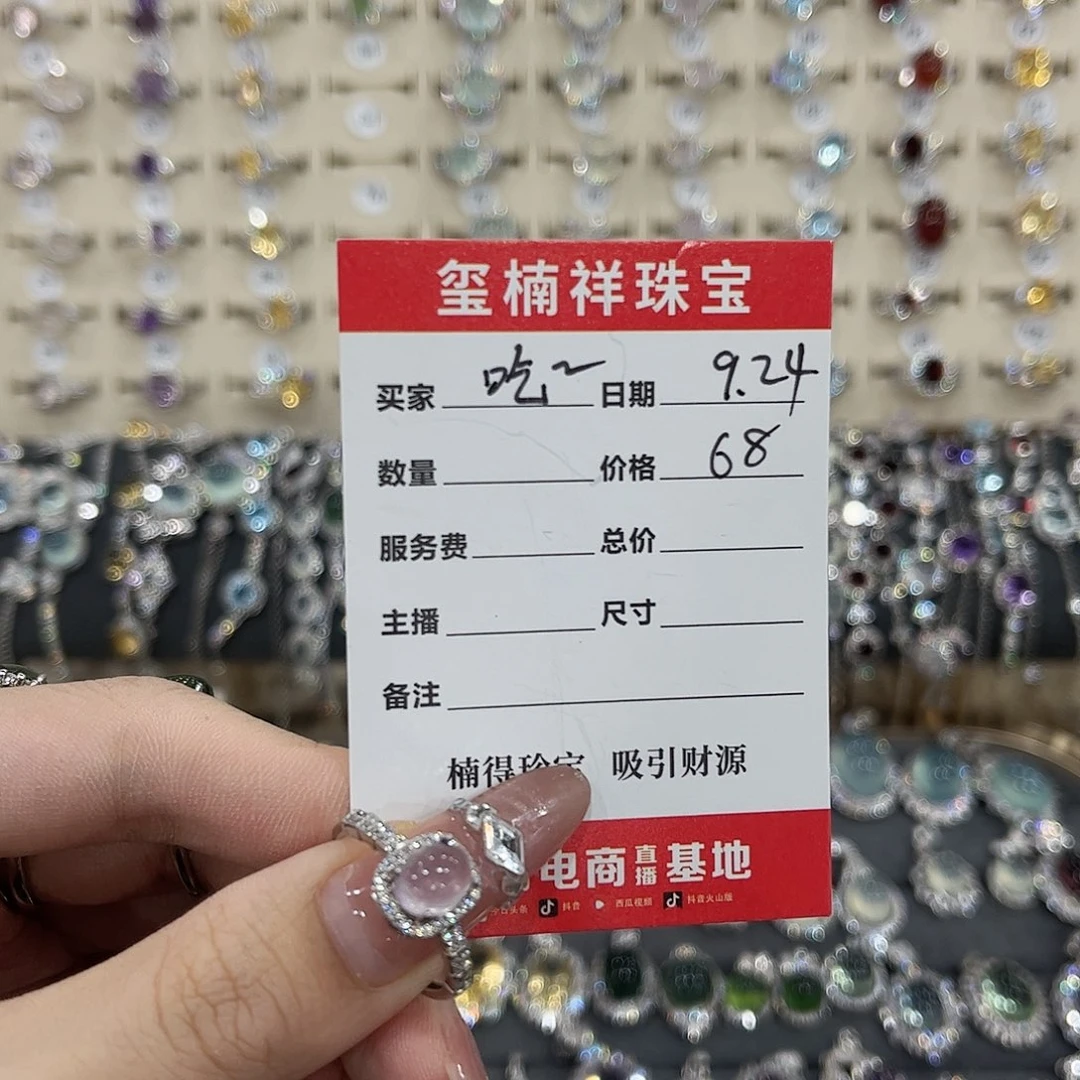 吃***觉银S925镶嵌戒指萤石