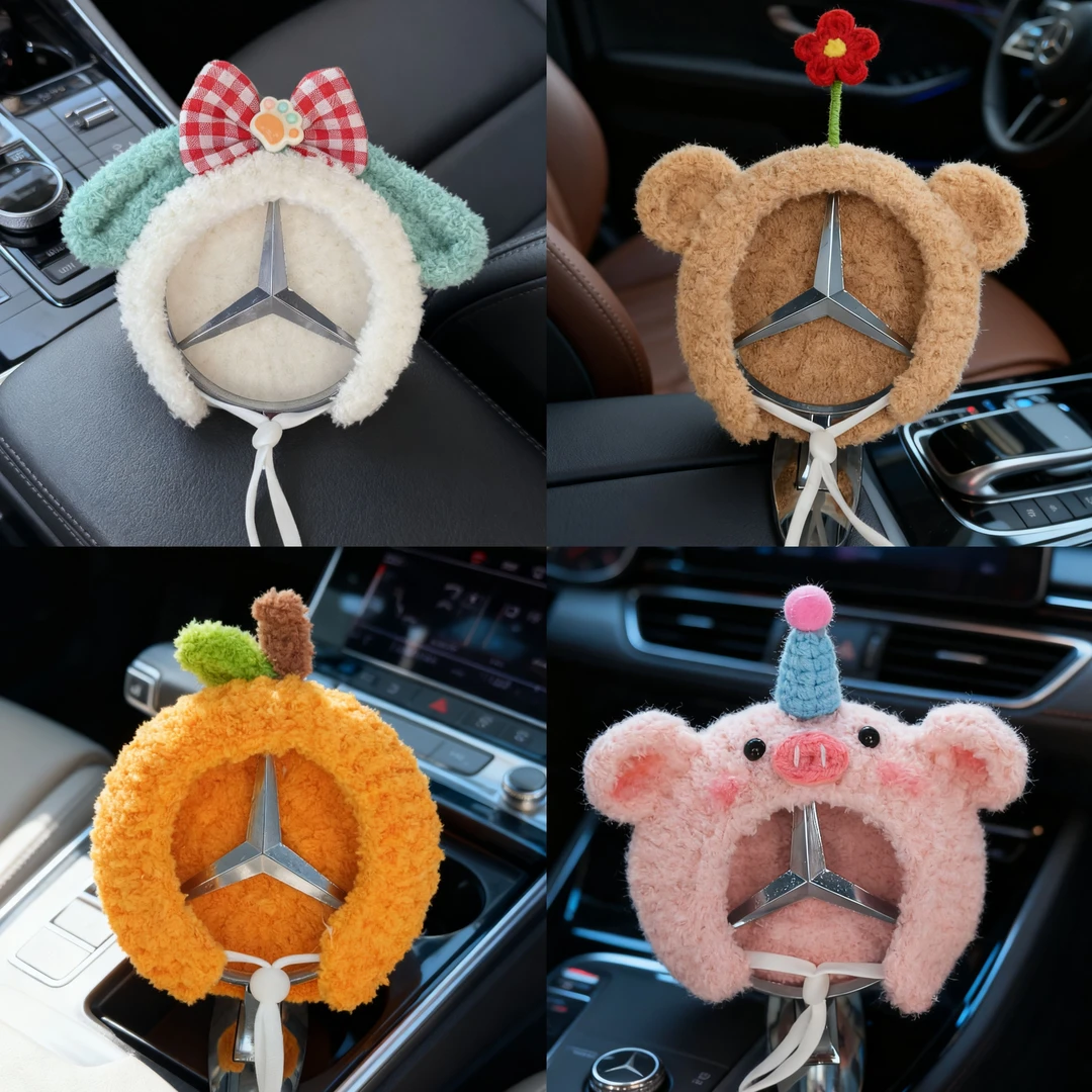奔驰车立标装饰品小帽子可爱网红车载摆件礼物手工可爱编织头套
