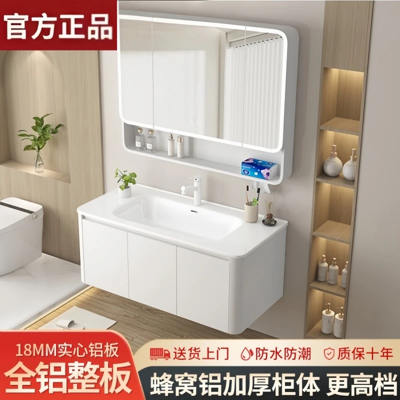 TOTO圆角奶油风太空蜂窝铝浴室柜一体盆卫生间防水除雾洗漱洗脸