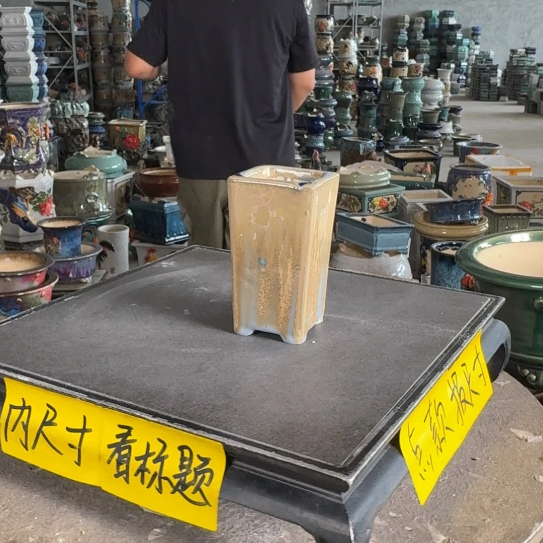 。一风堂石湾花盆 微瑕 内4*9