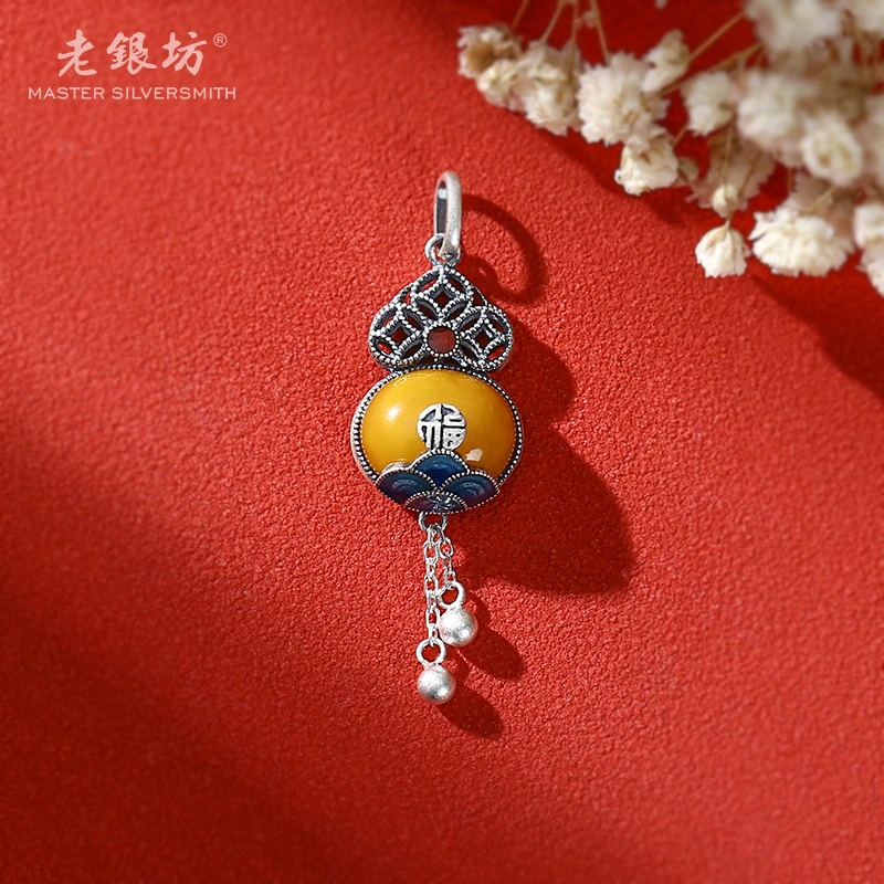【老银坊】s925银蜜蜡福字钱币葫芦吊坠 00231288