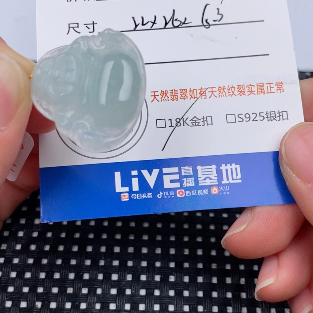 颈饰18K金镶嵌翡翠