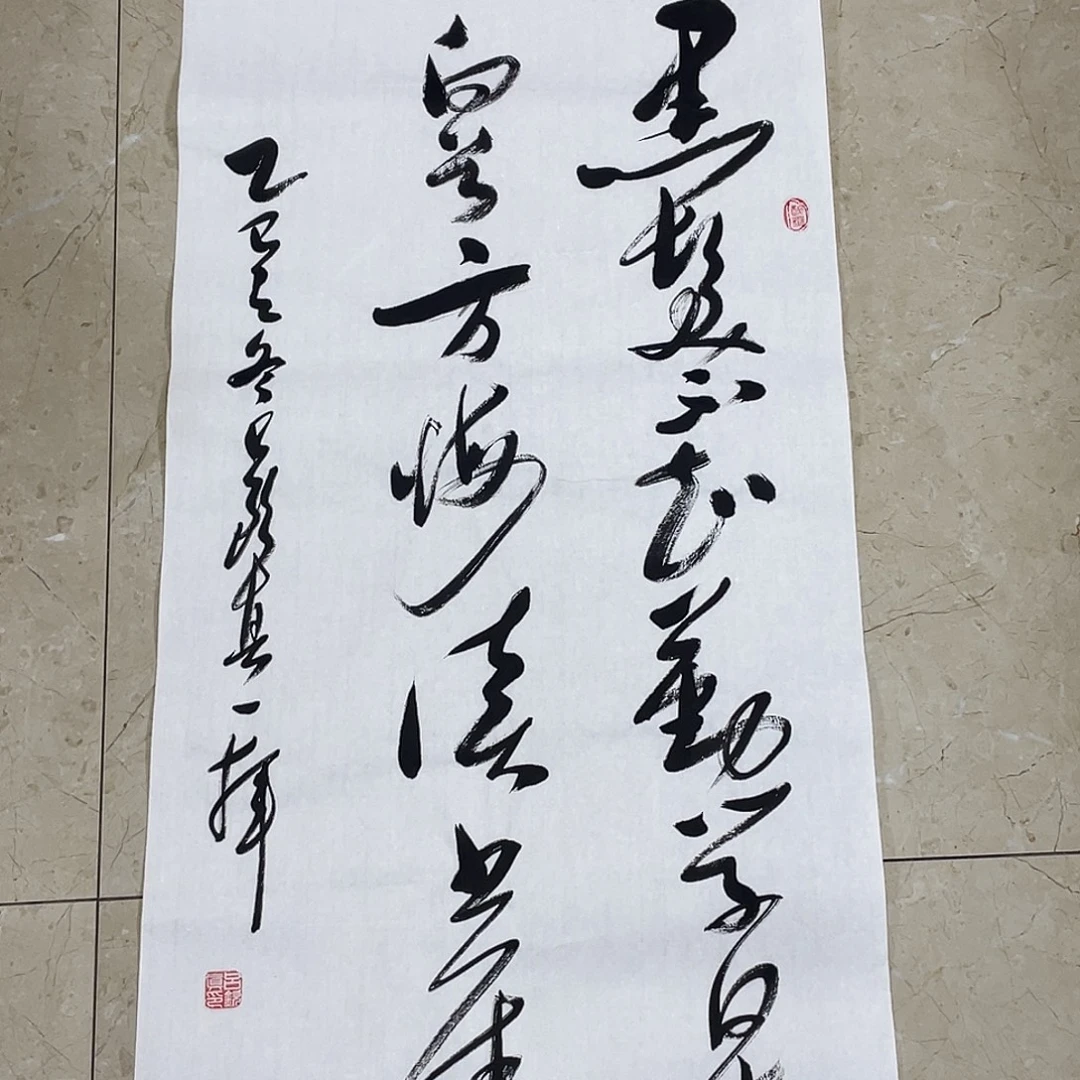 书法Lvqinzhenshufa