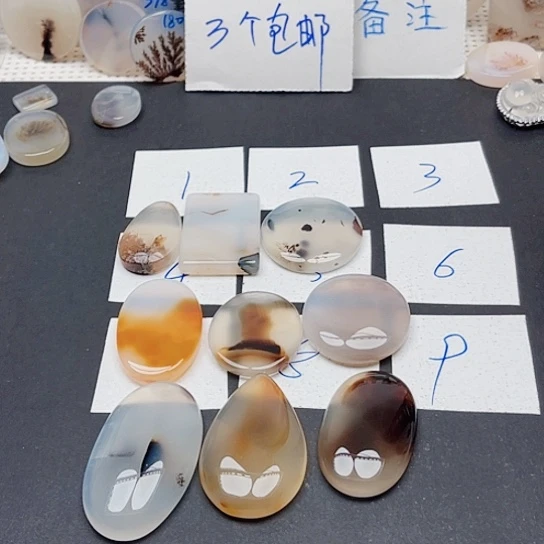 玛瑙/玉髓珠宝半成品未镶嵌林****妞