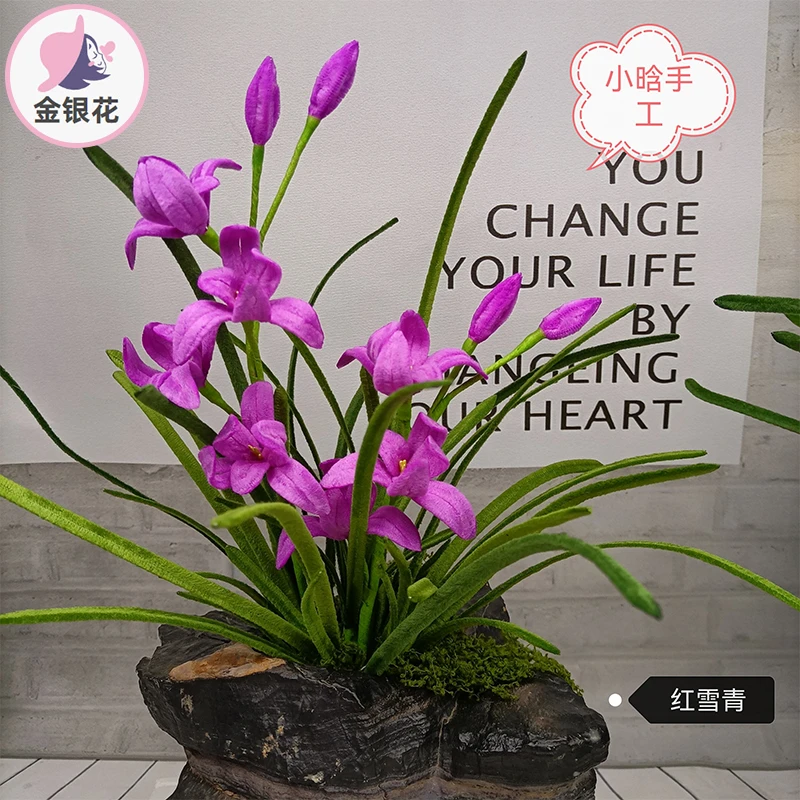 兰花手工DIY材料包1169