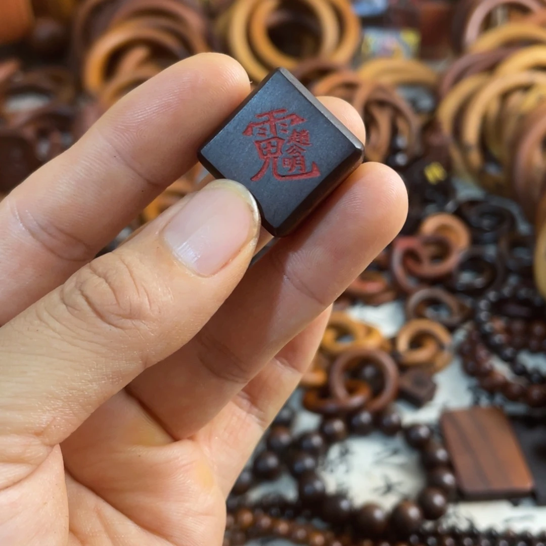 枣木枣木玉化小方糖一物一拍