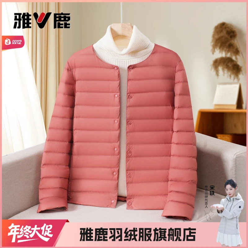 【90绒】雅鹿圆领轻薄短款修身外套秋冬休闲纯色保暖百搭羽绒服