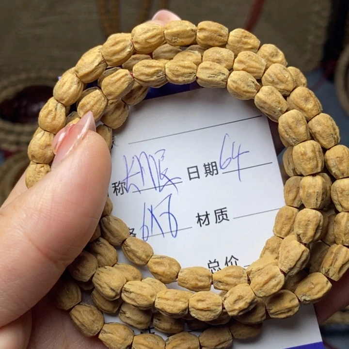 【闪购商品】柏香籽/百香籽吊坠