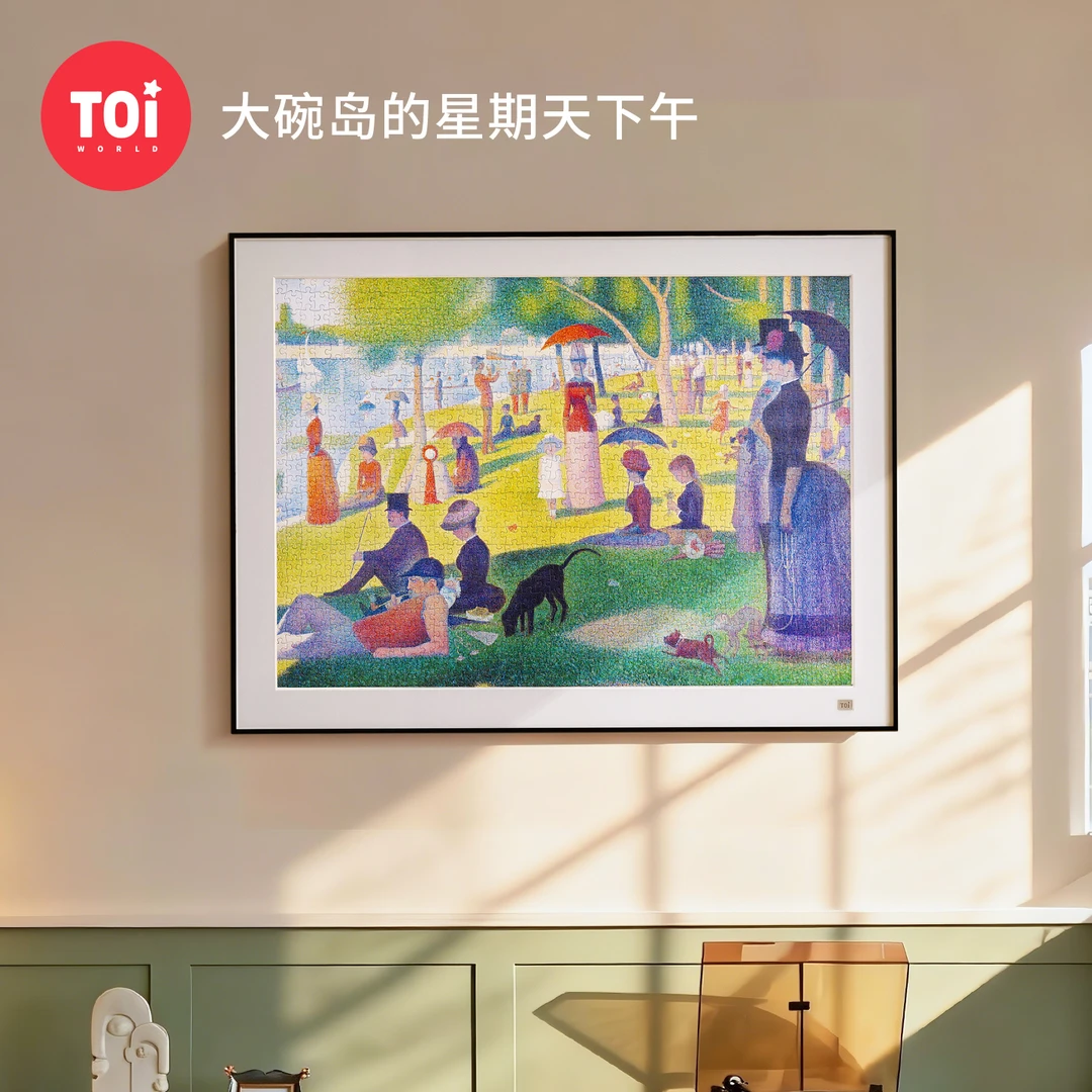 TOI/图益拼图成人版1000片手工diy玩具复古画报大碗岛的星期天