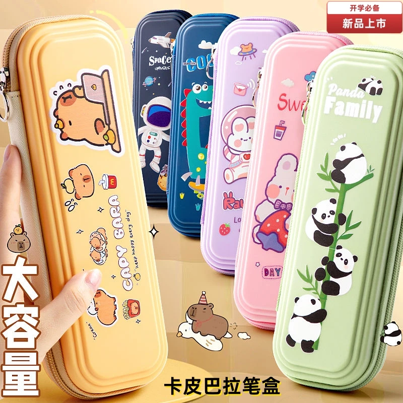 爆款卡皮巴拉分层防水笔袋儿童文具盒小学生大容量幼儿园铅笔盒