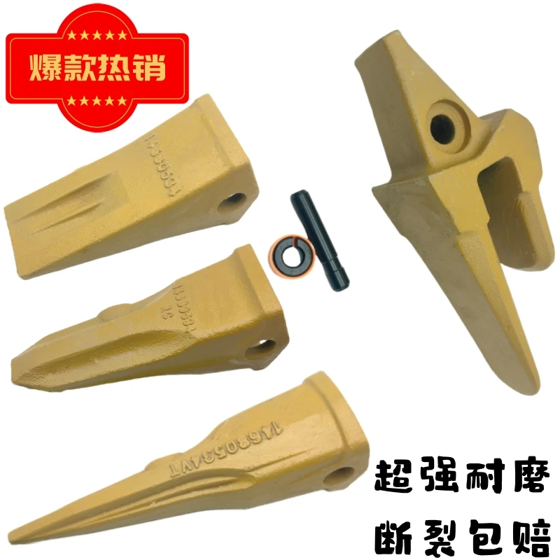 14680534 2019年后新款沃尔沃120 140挖机斗齿 齿座 斗齿销