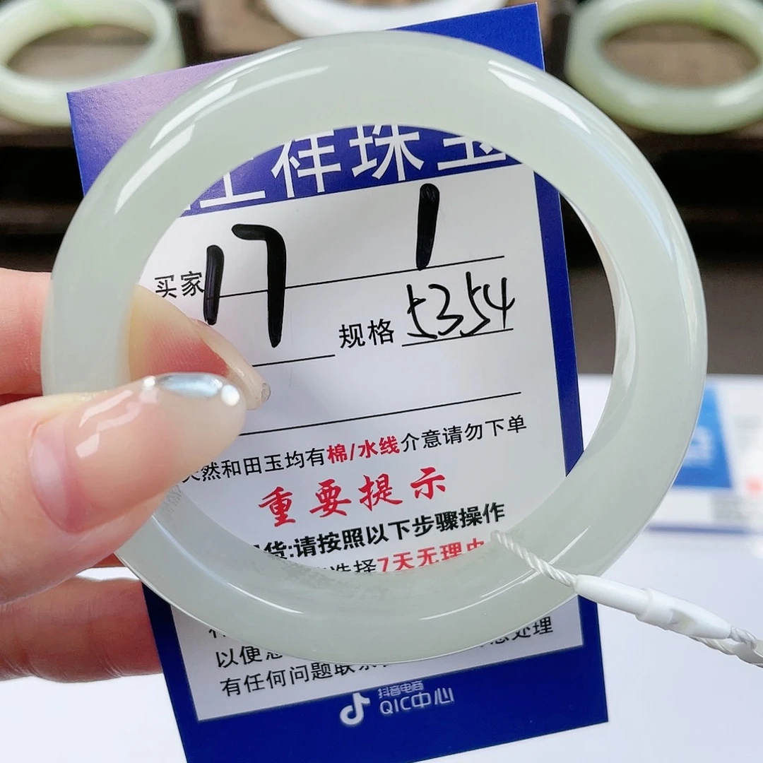 【闪购商品】未镶嵌手镯和田玉