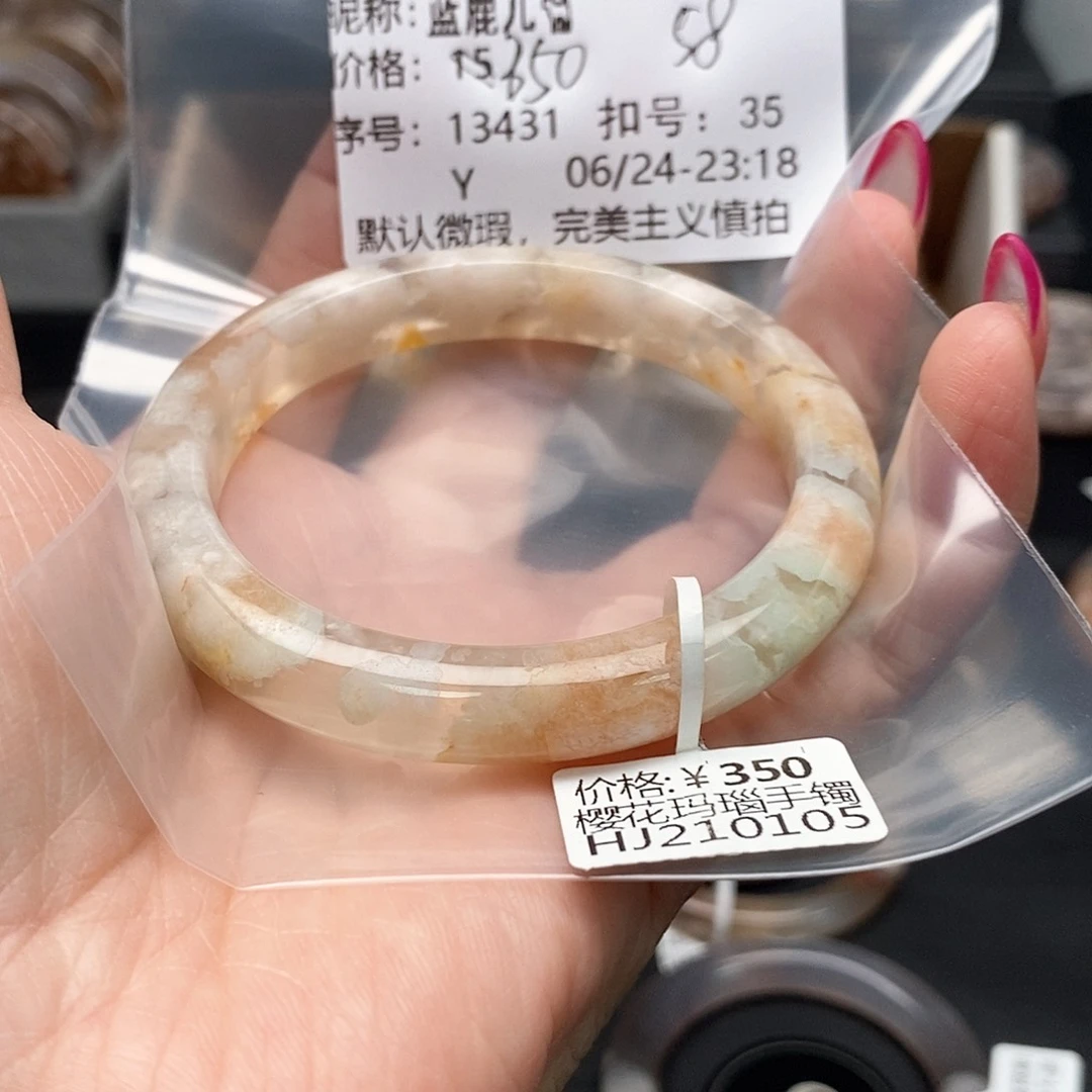玛瑙/玉髓手镯合金蓝**?
