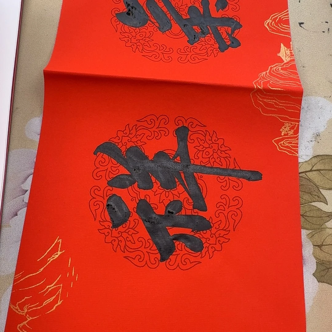 瑞气祥云1个 可心阁玉娇2025