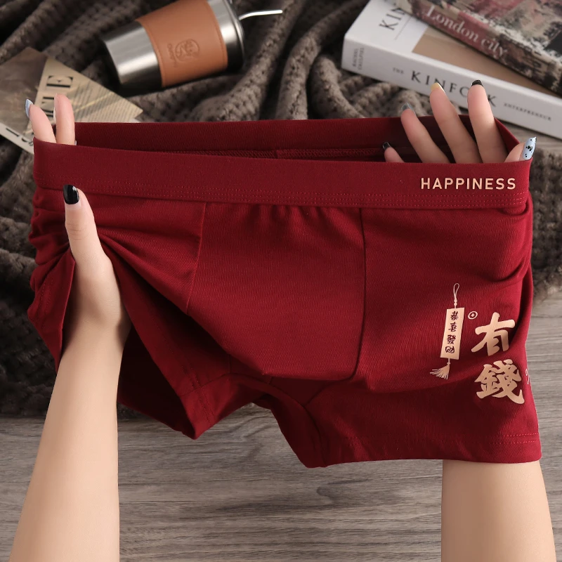 2025新款红色男士内裤结婚喜庆男裤头潮流棉质平角裤透气舒适短裤