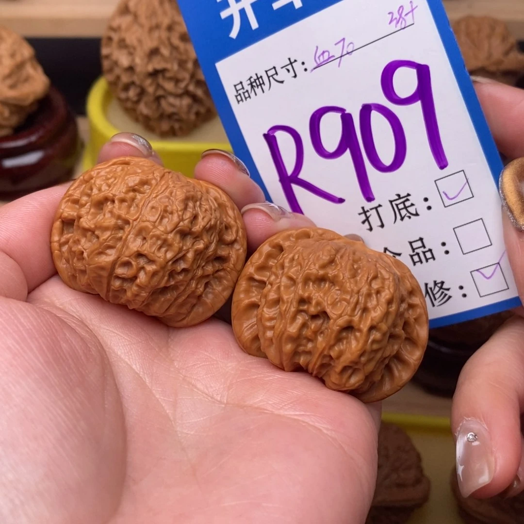 把件文玩核桃平**人血麒麟38