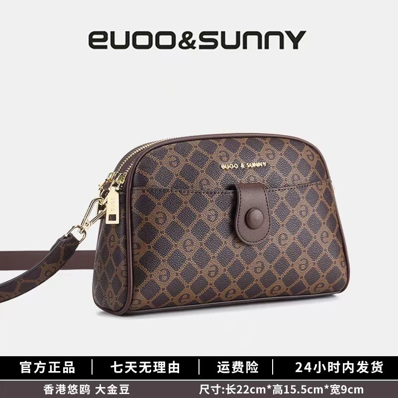 悠鸥轻奢潮流斜跨斜挎包防水女款女式小包复古时尚手拎包百搭6056