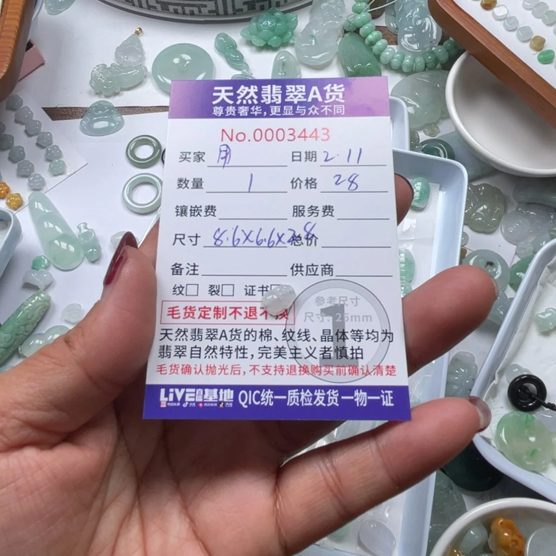 翡翠颈饰未镶嵌用****8