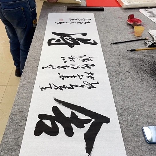 书法Lvqinzhenshufa