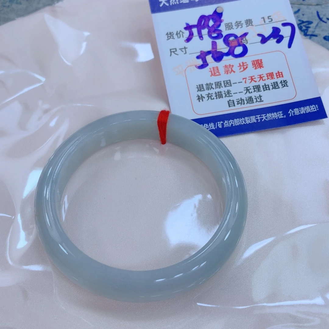 翡翠未镶嵌手镯11111111