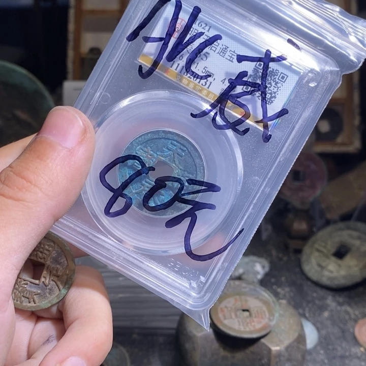 铜古钱币工艺品挂件