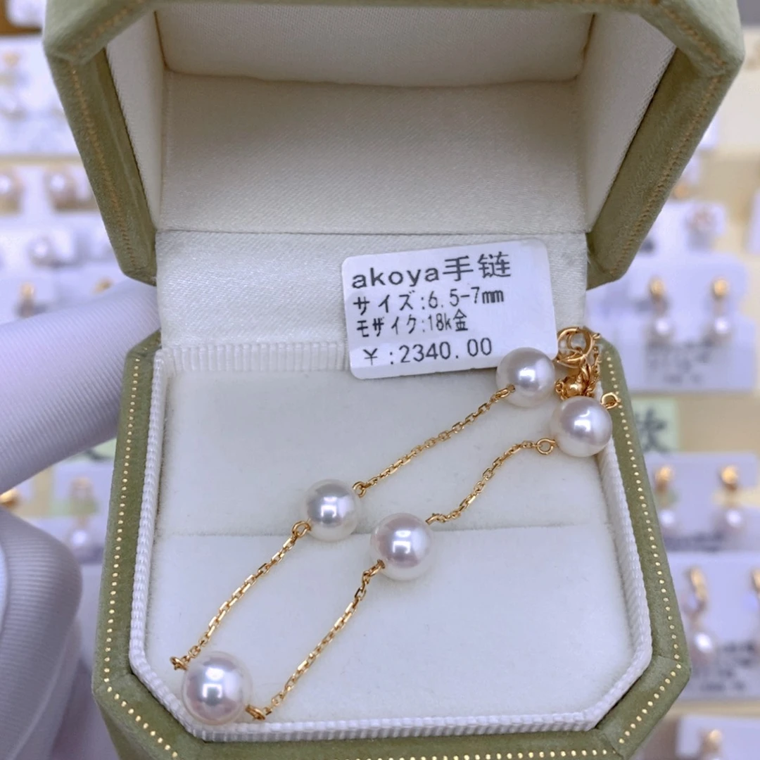 海水珍珠18K金镶嵌手链