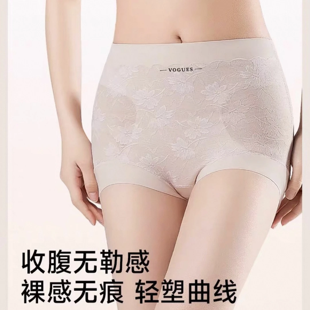 【一分莉】轻塑收腹裤女士透气高腰10A抗菌底裆水芙蓉提花塑腰内裤