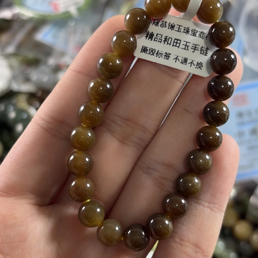 手链未镶嵌和田玉253