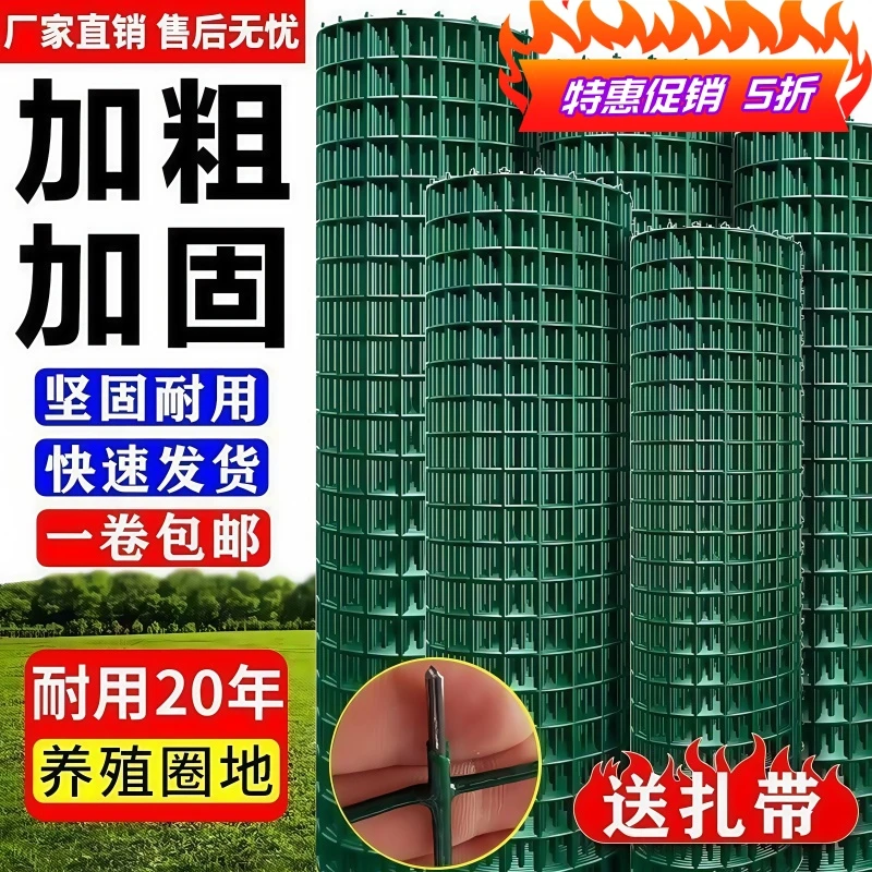 绿色铁丝网围栏荷兰网护栏隔离圈地果园养殖网热镀锌电焊网铁栅栏