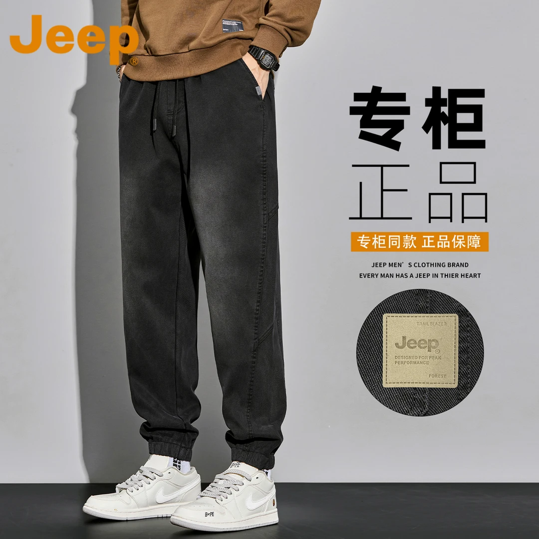 JEEP吉普防牛休闲束脚男款春秋时尚宽松百搭男士潮流哈伦裤子男装