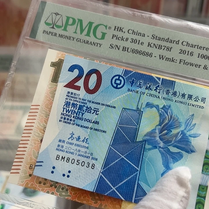 用***4纸尾号038保真包邮