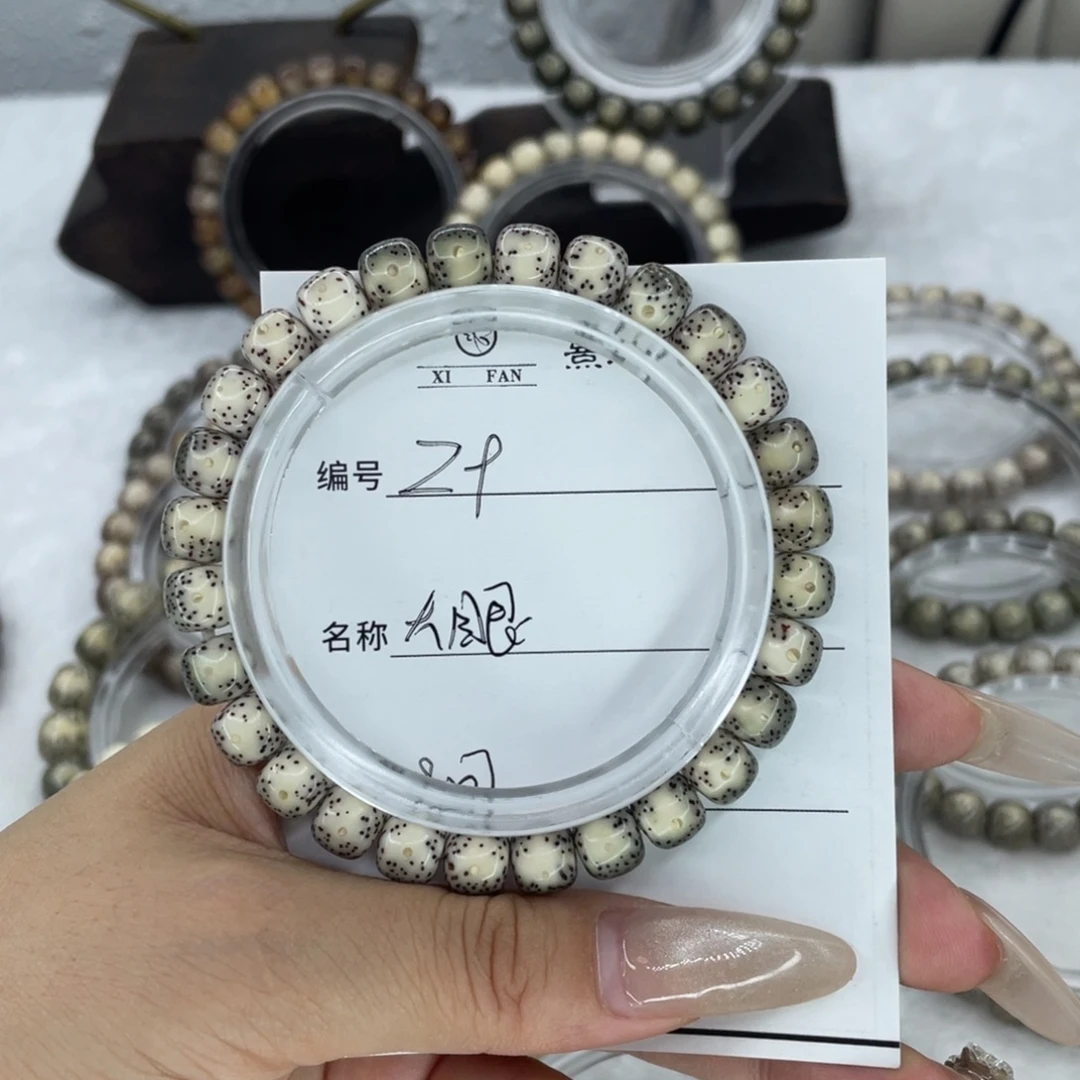 星月菩提手串9大眼