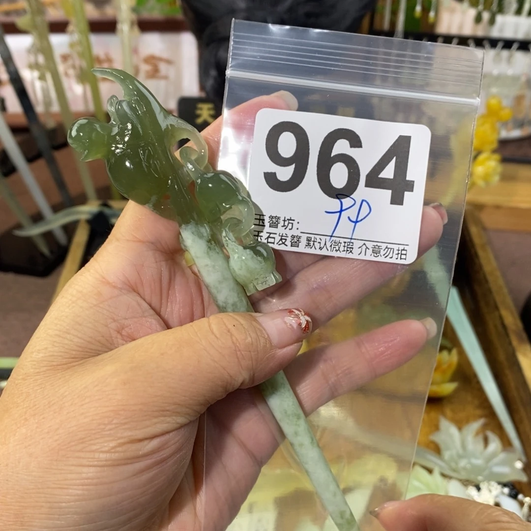 月***～蛇纹石玉合金发饰