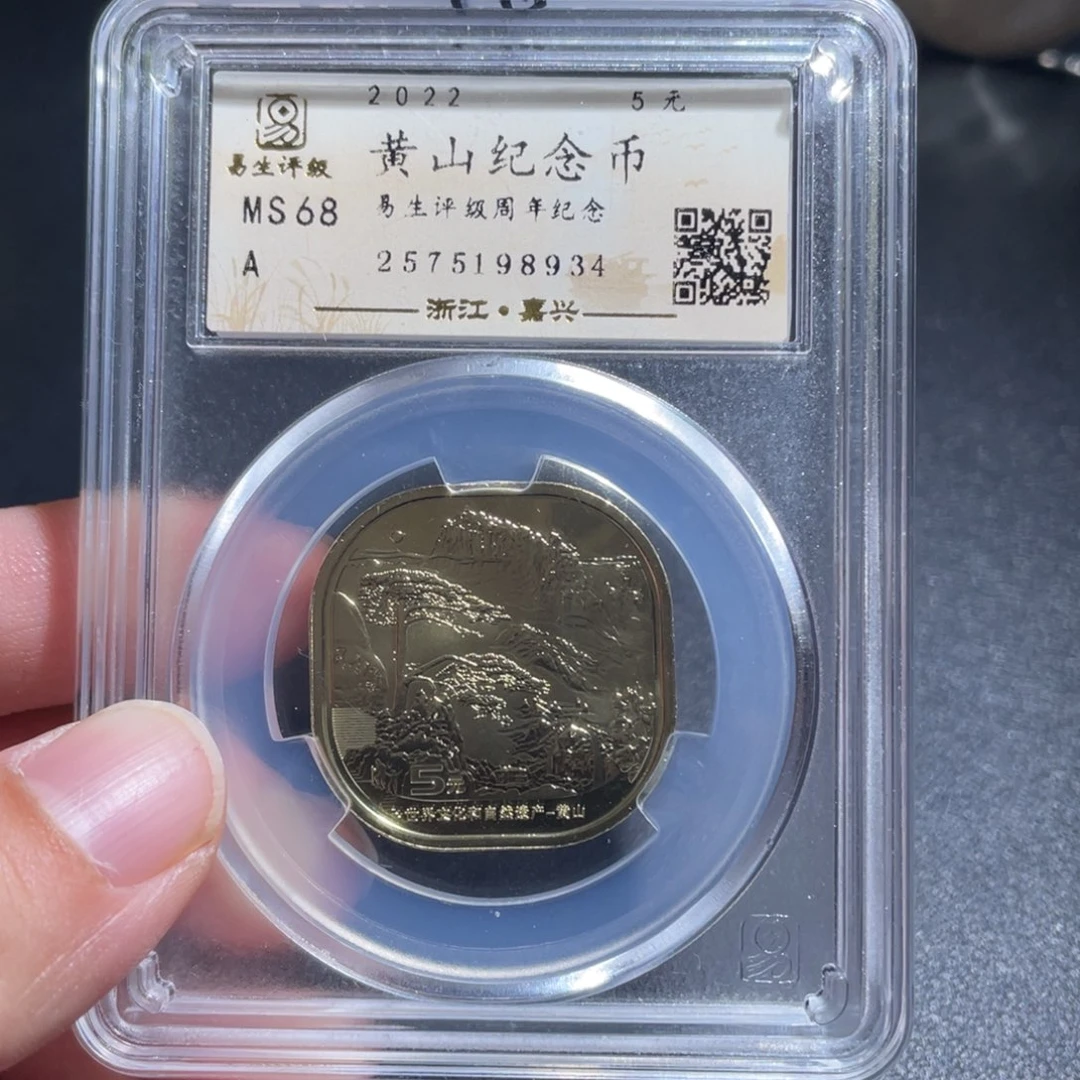 铜博古通今肉丸9.9