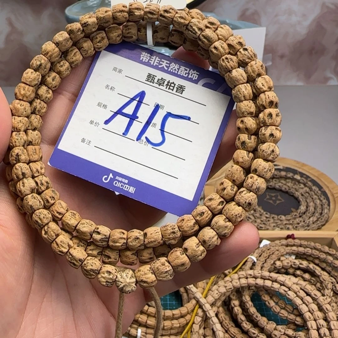 柏香籽/百香籽吊坠15