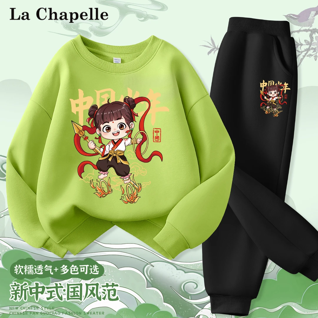 拉夏贝尔男童套装儿童衣服春款潮流哪吒丙丙卫衣男孩户外休闲卫裤