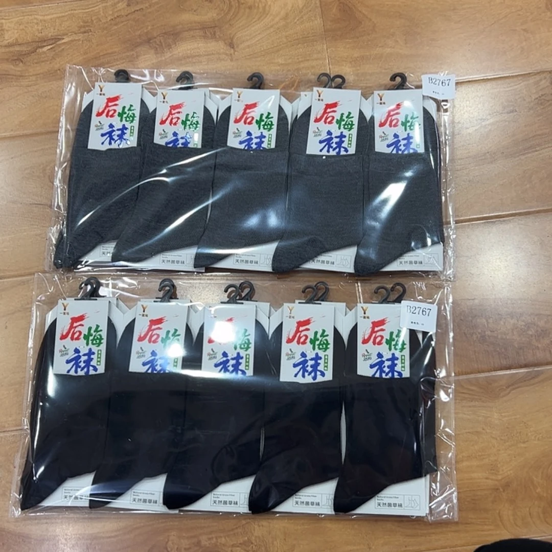 高端男士无双深灰色五双黑色